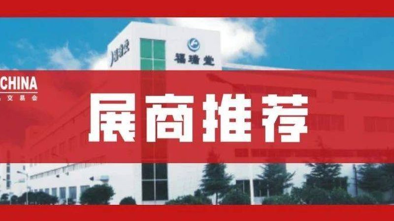 中药提取物冷冻干燥流程：从原理到步骤详解**