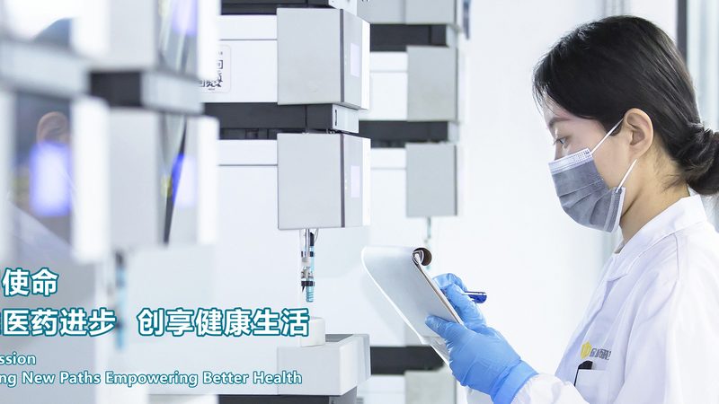 医药中间体采购，地域选择有讲究**
